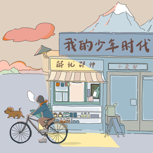 干逼插入大片咪咪爱
