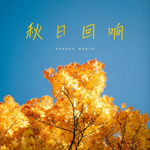 干逼插入大片咪咪爱
