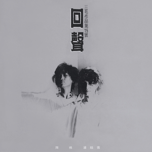 干逼插入大片咪咪爱
