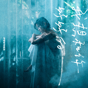 干逼插入大片咪咪爱
