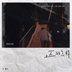 干逼插入大片咪咪爱
