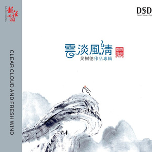 干逼插入大片咪咪爱
